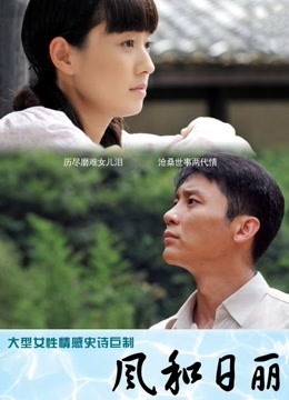 花铃 – 玛修婚纱 [65P-153M]